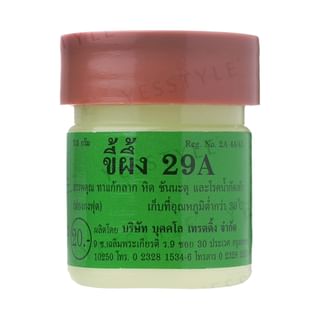 29A - Natural Ointment, 7.5g, 100 g, 8853838001273