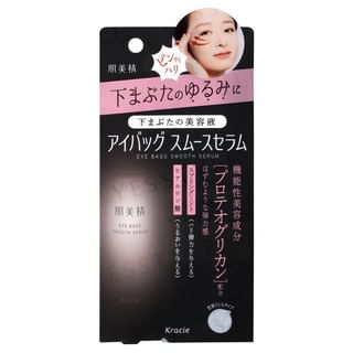 Kracie - Hadabisei Eye Bags Smooth Serum, 25g, 76 g, 4901417622242