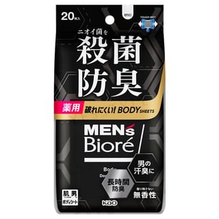 Kao - Men’s Biore Body Deodorant Sheet, 20 pcs, 120 g, 4901301433466