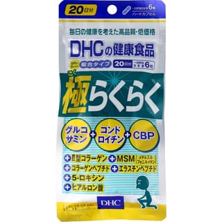 DHC - Goku Raku Raku EX Tablet, 120 tablets (20 days supply), 60 g, 4511413404683