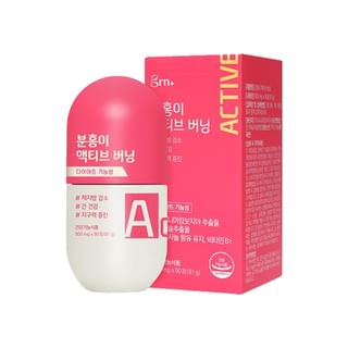 grn+ - Pink Active Burning, 900mg x 90 tablets, 151 g, 8809653323236