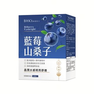 BHK’s - Bilberry Eyebright Veg Capsules, 60 capsules, 280 g, 4713051526790