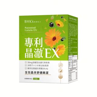 BHK’s - Patented Lutein Ex Veg Capsule, 60 capsules, 240 g, 4713051526998