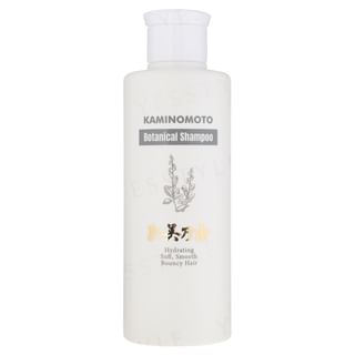 KAMINOMOTO - Botanical Shampoo, 200ml, 236 g, 4987046700094