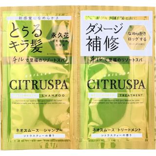 Cosmetex Roland - CITRUSPA Neo Smooth Shampoo & Treatment Trial Set, 10ml x 2, 25 g, 4936201108527