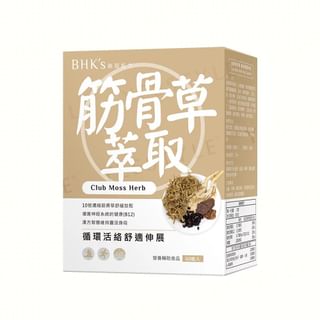 BHK’s - Club Moss Herb Veg Capsule, 60 capsules, 240 g, 4713051526844