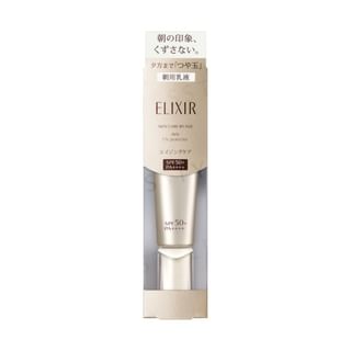 Shiseido - Elixir Daily UV Protector SPF 50+ PA++++, 35ml, 100 g, 4909978105099