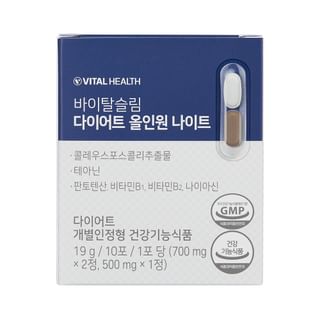 LACTIV - VITAL HEALTH Vital Slim Diet All In One Night, 10 packets, 48 g, 8809582987820