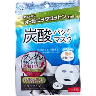 Cotton labo - Organic Cotton Carbonated Mask, 3 pcs, 33 g, 4973202301540