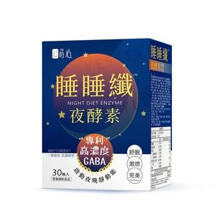 BHK’s - Siim Heart Night Diet Enzyme Veg Capsule, 30 capsules, 240 g, 4713051529135