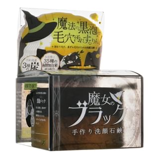 Pelican Soap - Witch’s Black Hand Made Facial Soap, 110g, 141 g, 4976631481401