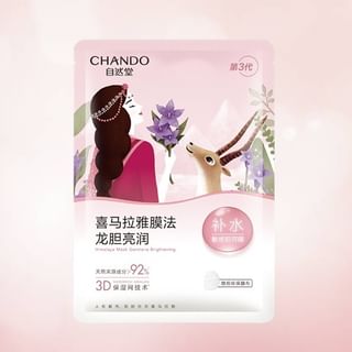 CHANDO - Himalaya Gentiana Brightening Mask Set (5pcs), Gentiana (26ml x 5pcs), 150 g, 6947991206469