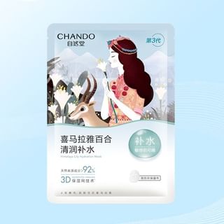 CHANDO - Himalaya Lily Hydration Mask Set (5pcs), Lily (26ml x 5pcs), 150 g, 6947991205424