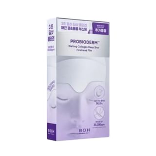 BIOHEAL BOH - Probioderm Melting Collagen Deep Shot Nasolabial Folds & Cheek Film Special Set, 5 sets, 74 g, 8809849805645