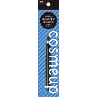 KAI - cosmeup Slide Lip Brush Flat Head, 1 pc, 8 g, 4901601308099