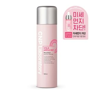 CNP Laboratory - Vita-B Ampule Mist, 100ml, 250 g, 8801051461770