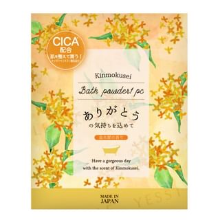 HONYARADOH - Osmanthus Bathing Powder, 25g, 30 g, 4991936259210