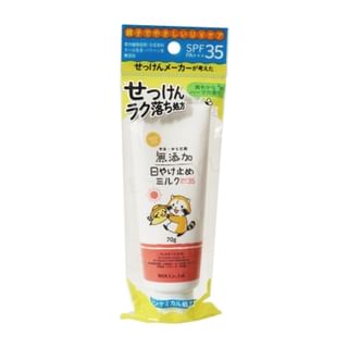 MAX - Additive Free Life Sunscreen Milk, 70g, 85 g, 4902895043192