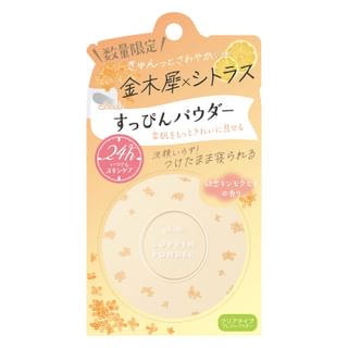 club cosmetics - Suppin Powder Fragrant Olive, 26g, 79 g, 4901416182297
