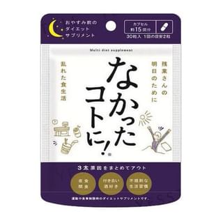 GRAPHICO - Forget About it! Blue Nighttime Calorie Supplement, 30 tablets, 30 g, 4580159011417