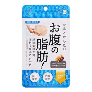 GRAPHICO - Forget About it! I Wanna Do Something To My Belly Fat, 28 tablets, 30 g, 4571169854798