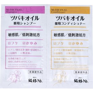 KUROBARA - Camellia Oil Medicated Shampoo & Conditioner Trial Set, 10ml x 2, 24 g, 4901508975141