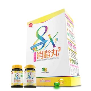 BSC.PRO PROGRAMME - Deluxe 8X Fat Burn Pellet, 24 pellets x 2 bottles, 420 g, 4899761107303