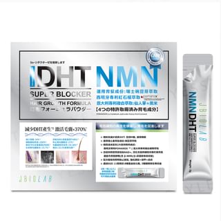 JBIOLAB - NMN Hair Growth Formula DHT Super Blocker, 2g x 15 bags - Strawberry Flavor, 100 g, 4897097190587
