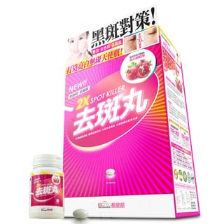 BSC.PRO PROGRAMME - 2X Spot Killer, 60 pellets, 380 g, 4899761108003