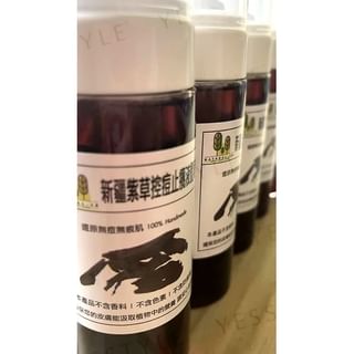 NATURAL.ER - Xinjiang Redroot Gromwell Itch Relief & Anti-Acne Liquid Soap, 150ml, 170 g, 