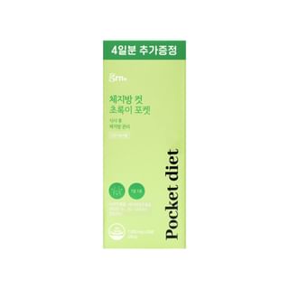 grn+ - Body Fat Cut Green Pocket, 2024 Version - 1000mg x 28 tablets, 70 g, 8809364347804