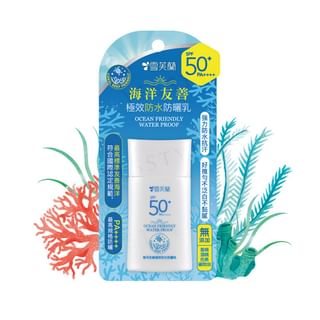 Shen Hsiang Tang - Cellina Ocean Friendly Water Proof Sunscreen Lotion SPF 50+ PA++++, 50g, 100 g, 4710221350193