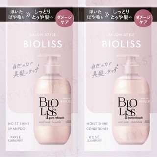 Kose - Bioliss Pure Retouch Moist Shine Shampoo & Conditioner Trial Set, 10ml x 2, 24 g, 4971710586411