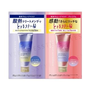 Cosmetex Roland - Truest By S Free Acid & Heat Care Hair Mask, 10g x 2, 30 g, 4936201108916