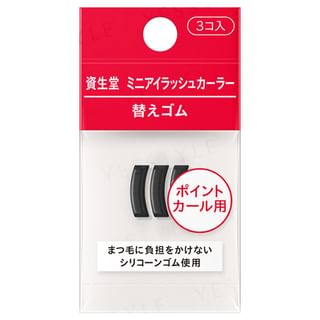 Shiseido - Point Eyelash Curler Replacement Rubber, 3 pcs, 20 g, 4909978215477