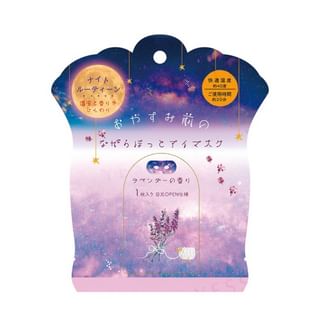 HONYARADOH - Good Night Lavender Hot Eye Care Mask, 1 pc, 20 g, 4991936388125