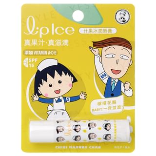 Rohto Mentholatum - Chibi Maruko Chan Lipice Lip Balm SPF 15, Lemon, 30 g, 4895186016855