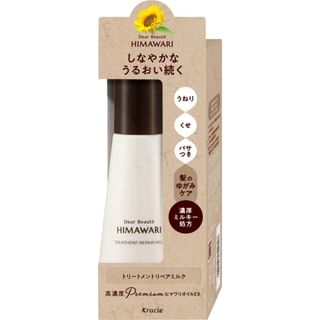 Kracie - Dear Beaute Himawari Treatment Repair Milk, 120ml, 182 g, 4901417601827