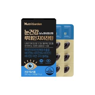 JUNGWONSAM - NutriGarden Eye Health Lutein Zeaxanthin, 500mg x 30 capsules, 52 g, 8802863128608