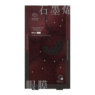 My Scheming - Graphene Caffeine Anti-Wrinkle Eye Mask, 5 pairs, 100 g, 4713410998251