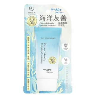 My Scheming - Ocean Friendly Hydrating Sunscreen SPF 50+ PA++++, 35ml, 100 g, 4713410998565