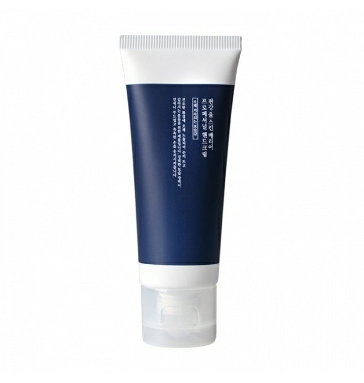 Pyunkang Yul, SKIN BARRIER PROFESSIONAL HAND CREAM 50ML